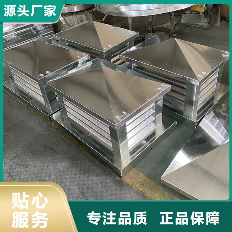 乌兰察布屋顶风道出风口变压风帽排烟防雨烟囱帽