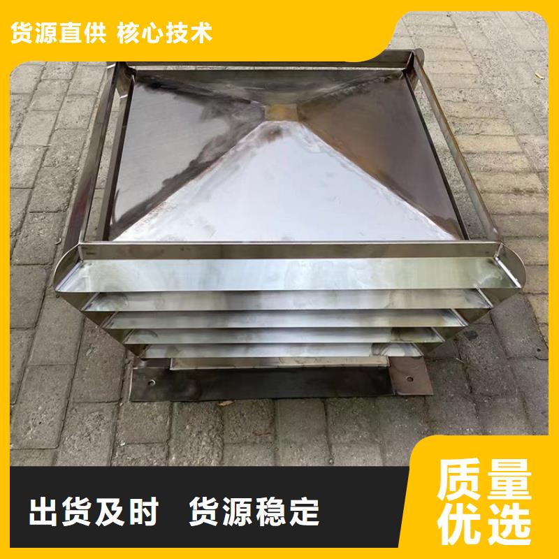 上海铝合金方形防雨风帽可定制任意尺寸