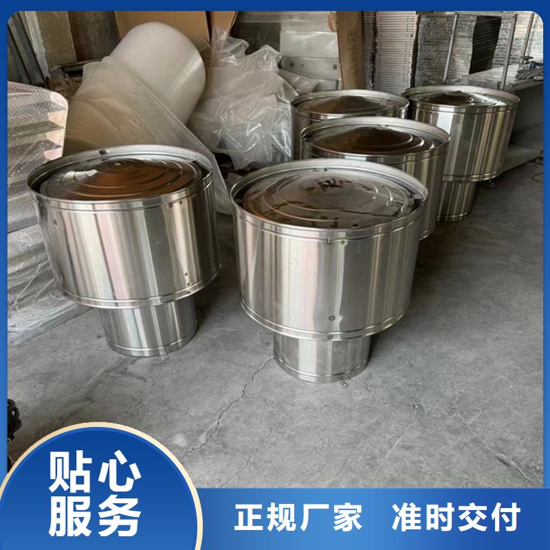 琼海B系列金属负压拔气风帽厂家价格