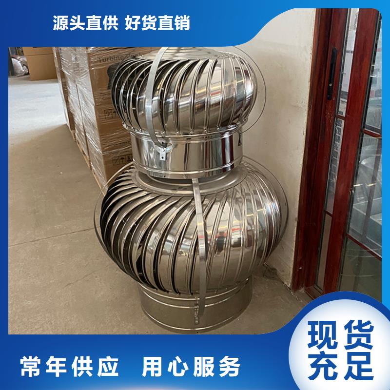 定制烟囱帽 百叶型风帽厂家批发价-让您满意