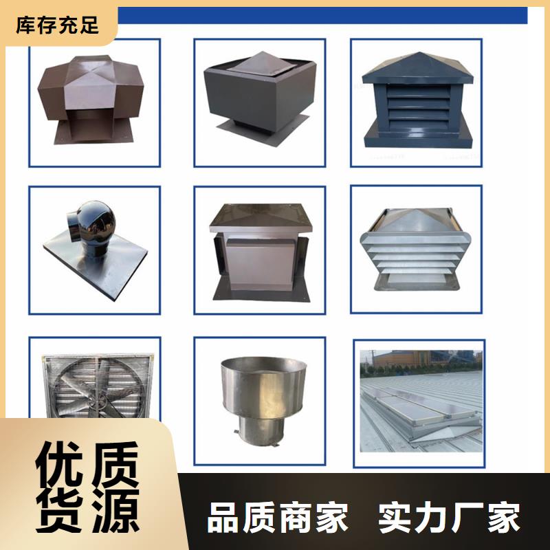 吉安屋顶烟道防倒灌风帽颜色可定制