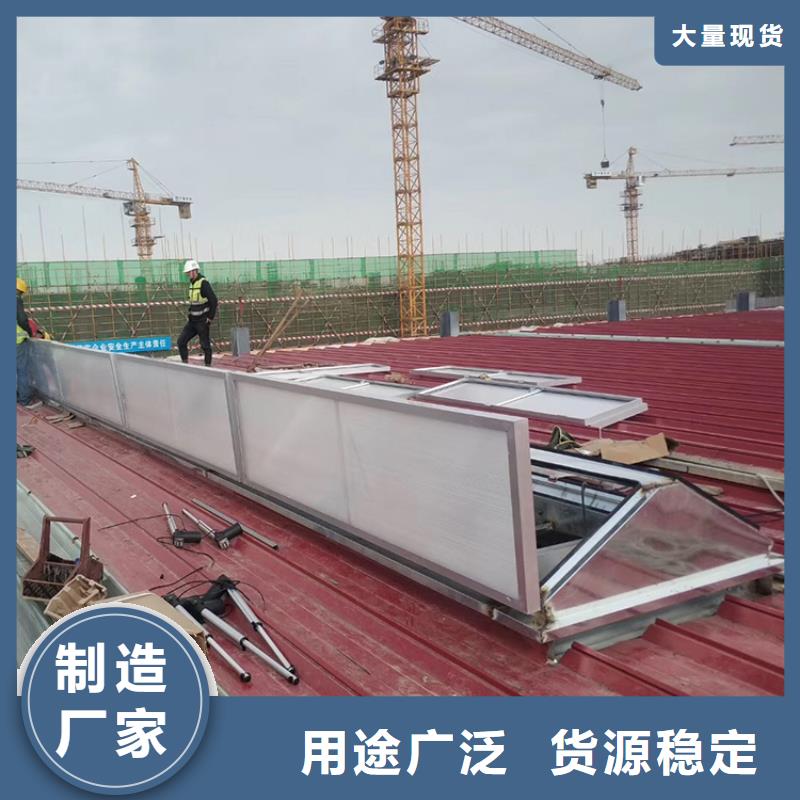 圆弧形排烟采光天窗外型美观