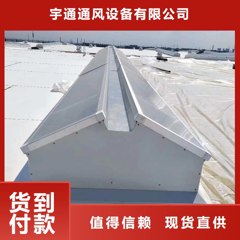 制造屋顶通风气楼质量可靠
