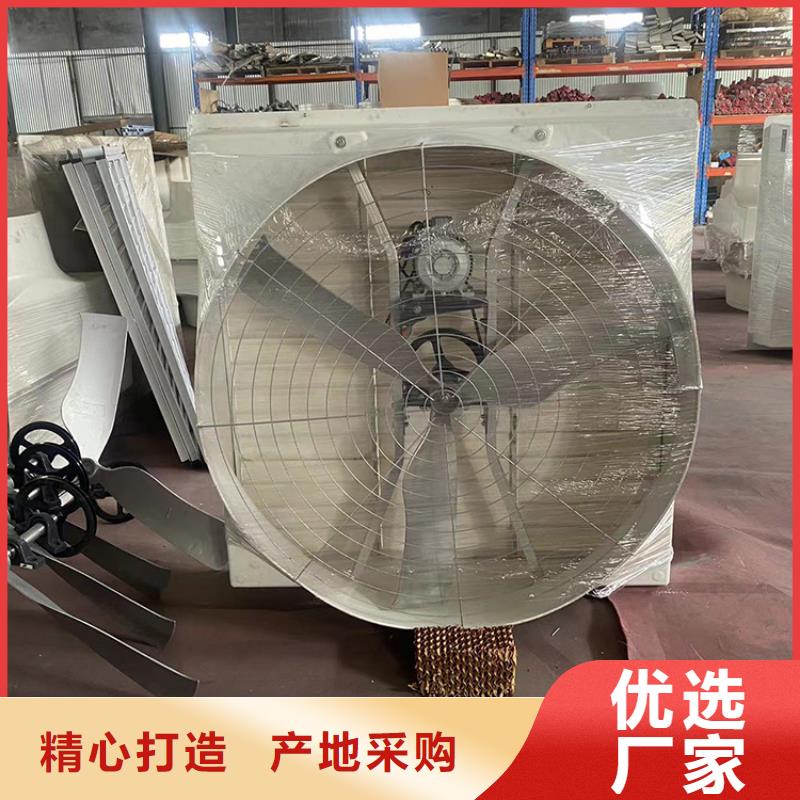 澄迈县推拉式负压风机批发零售