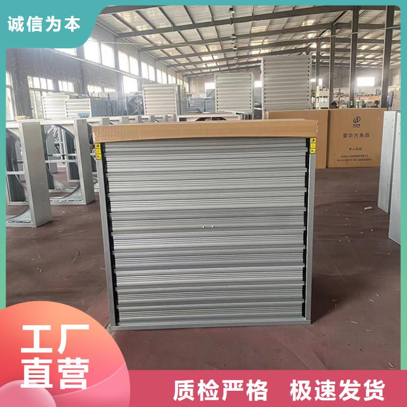 澄迈县推拉式负压风机批发零售