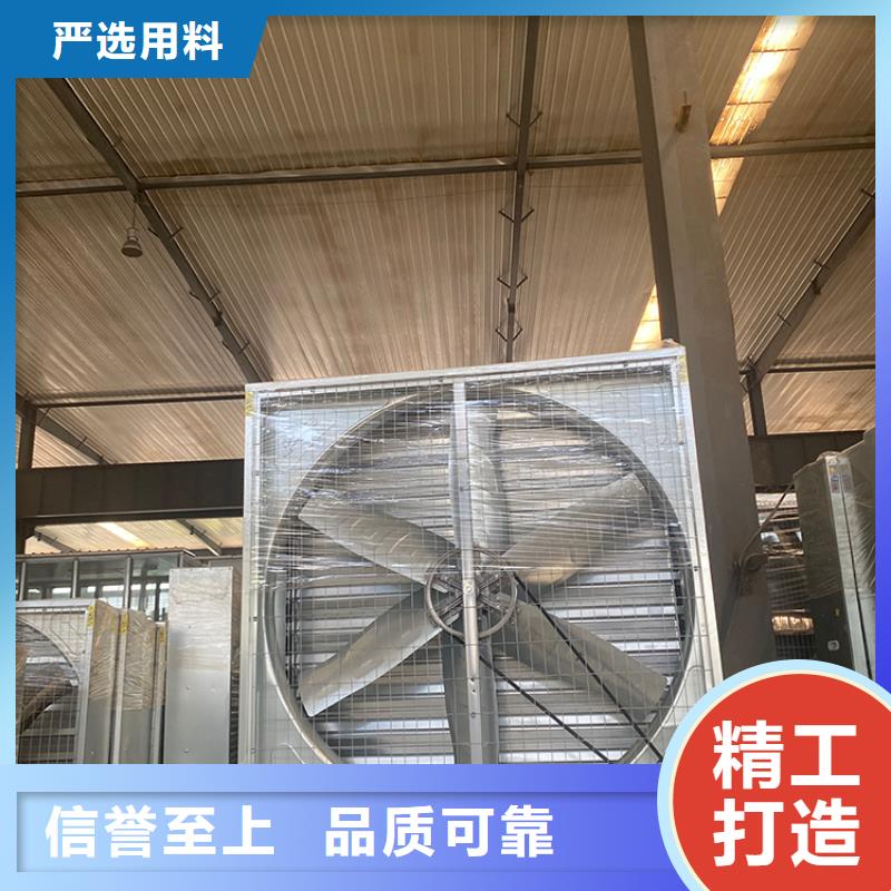 澄迈县推拉式负压风机批发零售