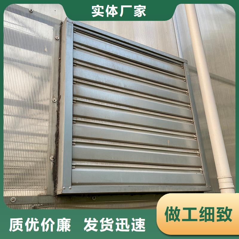 夏季降温负压风机发货及时