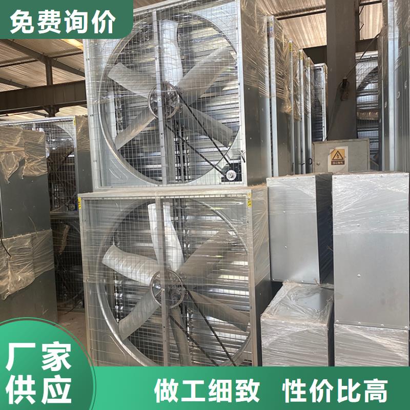 夏季降温负压风机发货及时