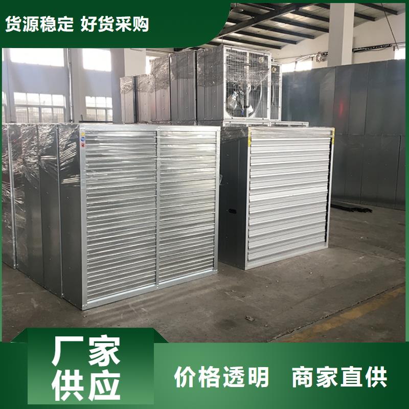 大功率强力畜牧排气扇高减振能力