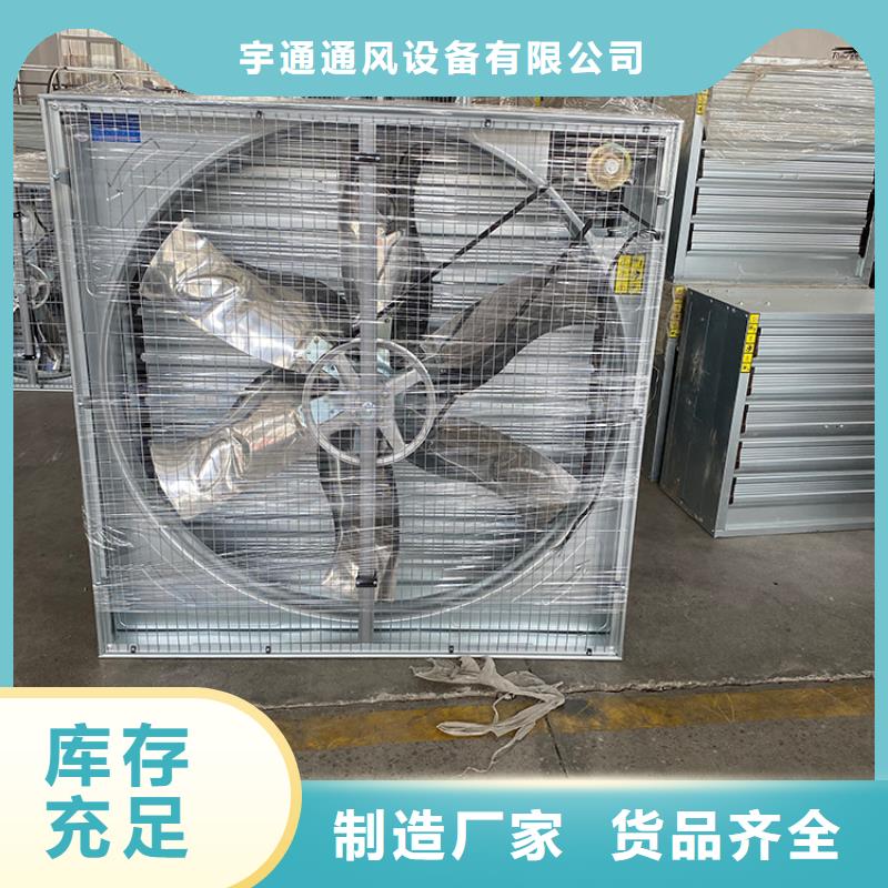 销售的是诚信【宇通】工厂车间抽风换气玻璃钢负压风机使用场景多样