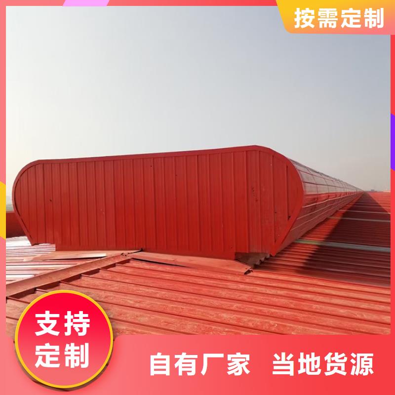 海口通风天窗打电话定制