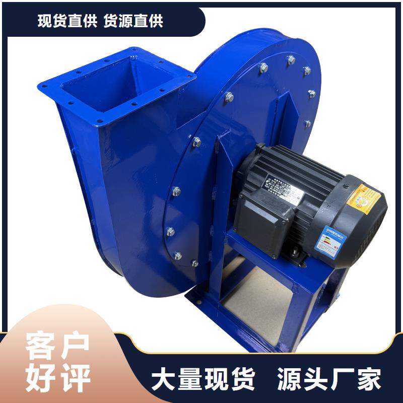 工业4-72离心风机实体大厂