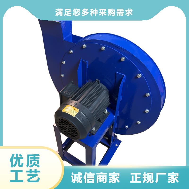 工业4-72离心风机实体大厂