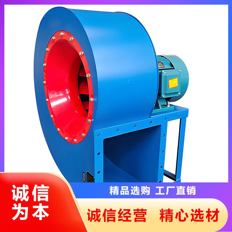 工业4-72离心风机实体大厂