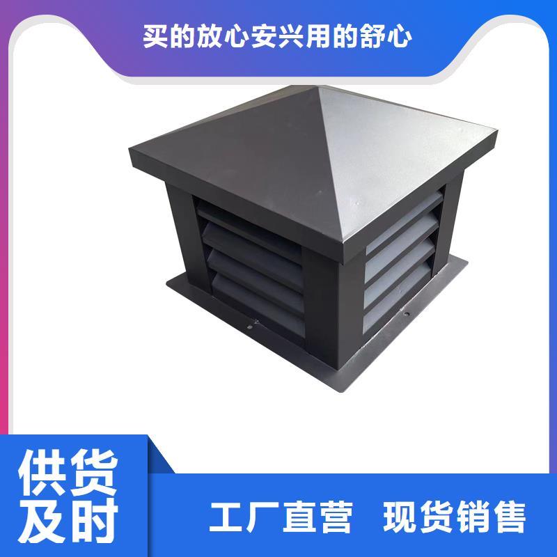 重庆楼顶烟道防雨帽量大从优