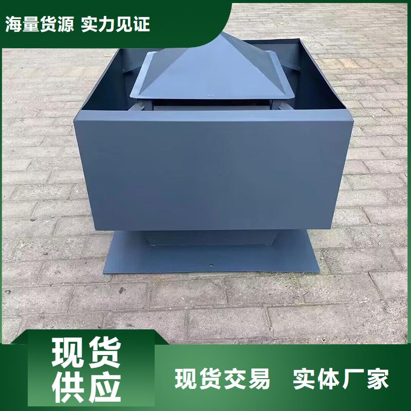 驻马店屋顶烟道方形通风窗质量有保证