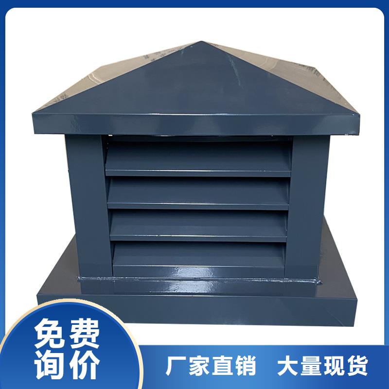 宿迁屋顶风口防雨固定式风帽品质保障