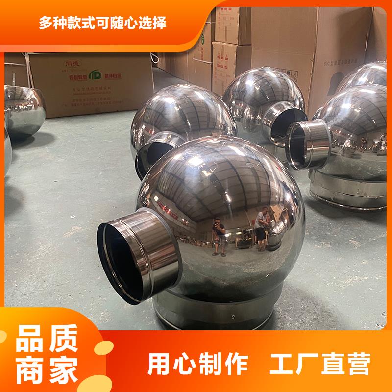 支持定制的金属负压成品风帽批发商