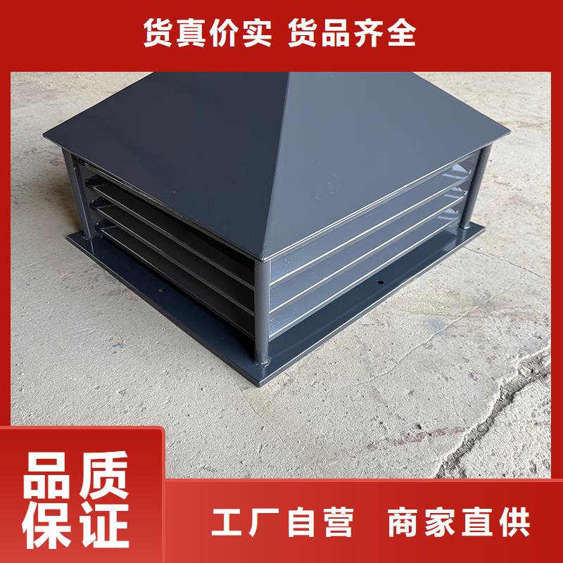 B系列拔气风帽价格品牌:宇通通风设备有限公司