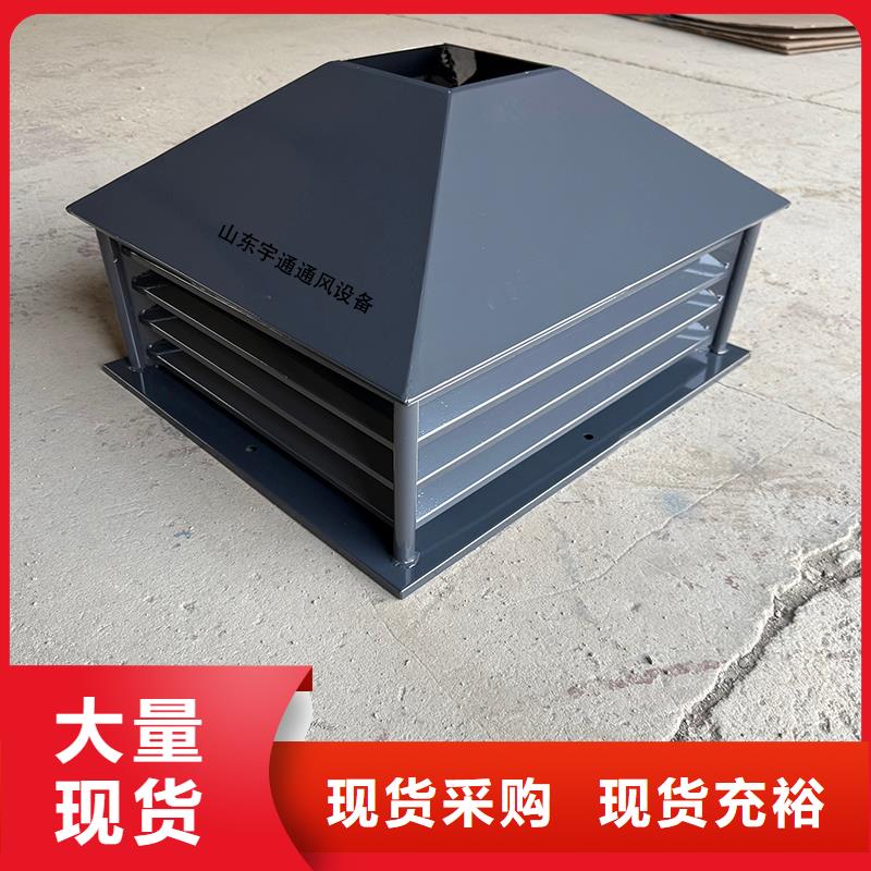 邵阳楼顶烟道百叶式防雨帽图片