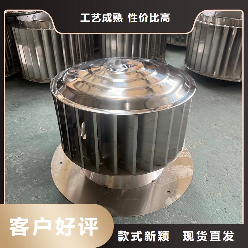 支持定制的金属负压成品风帽批发商