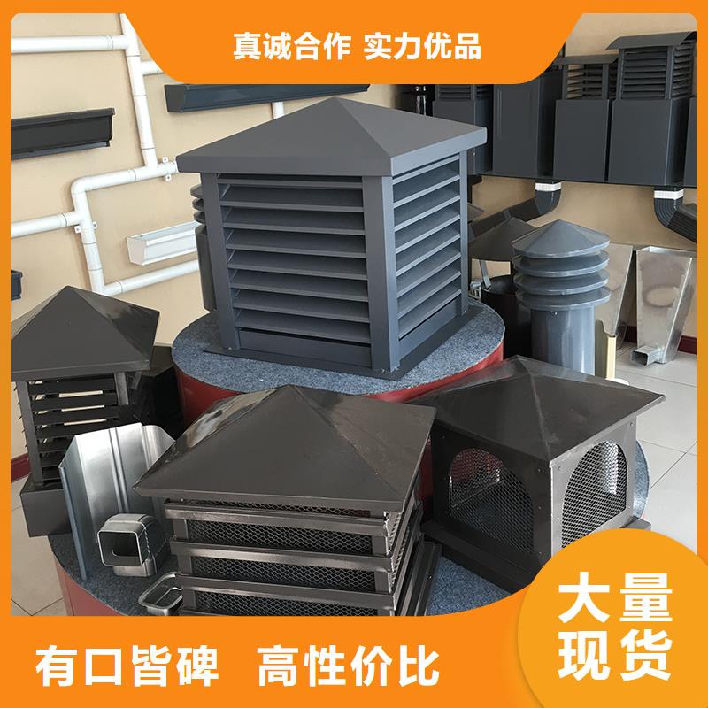 黄石D系列四孔风帽为您服务