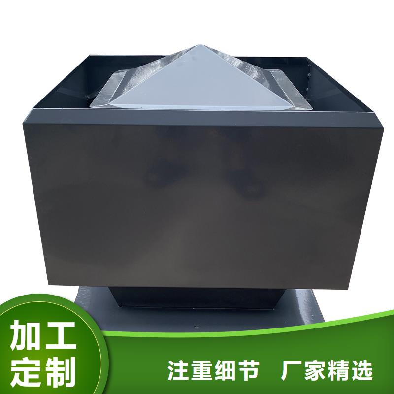 烟道防雨通风方形百叶风帽批发