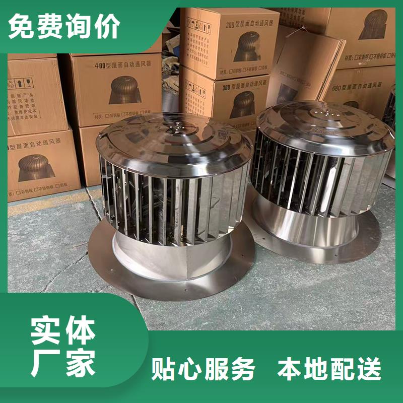 透气排烟负压自力式防雨帽真货源