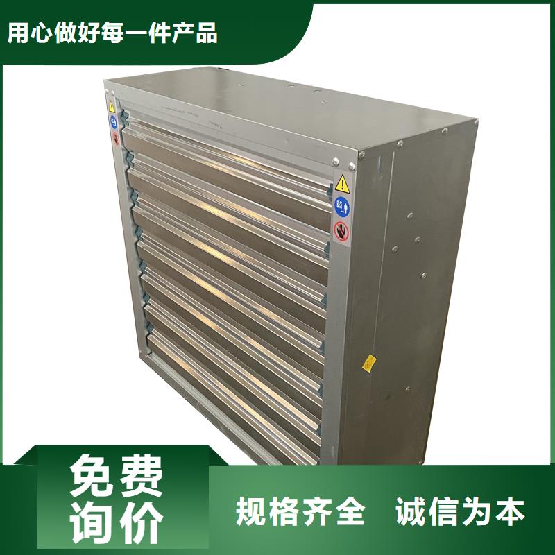 眉山车间排风扇直销价格