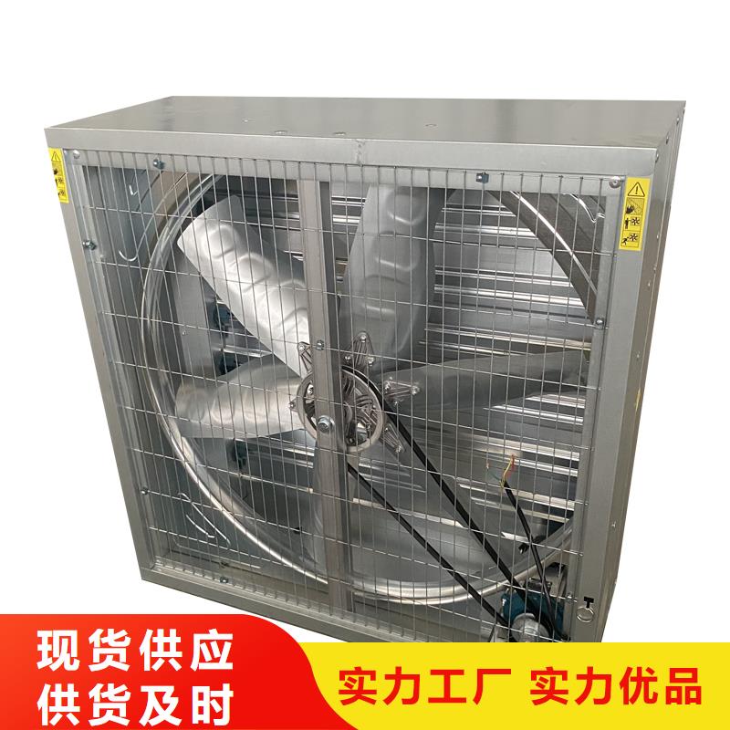 新疆维排气扇强力养殖场通风扇实力厂家