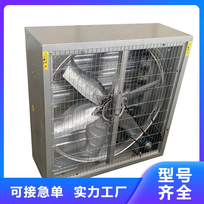 眉山车间排风扇直销价格