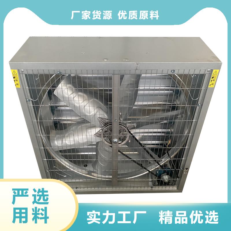 呼和浩特重锤式墙壁风机诚信企业