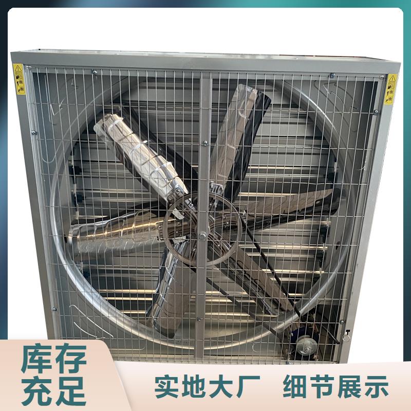 西宁车间排风扇欢迎咨询