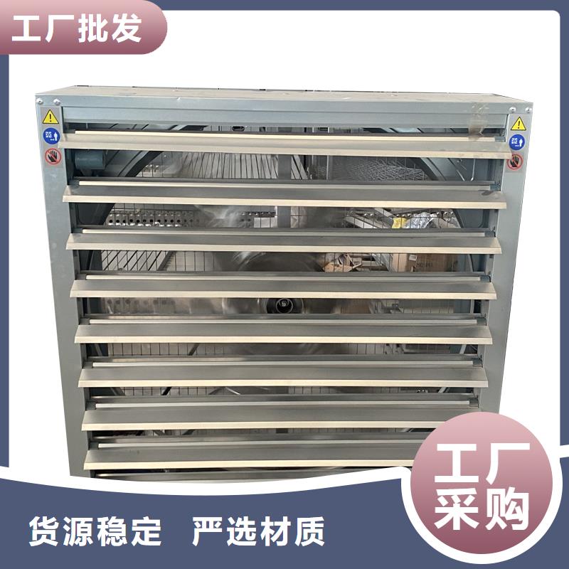 武汉养殖换气风机货真价实