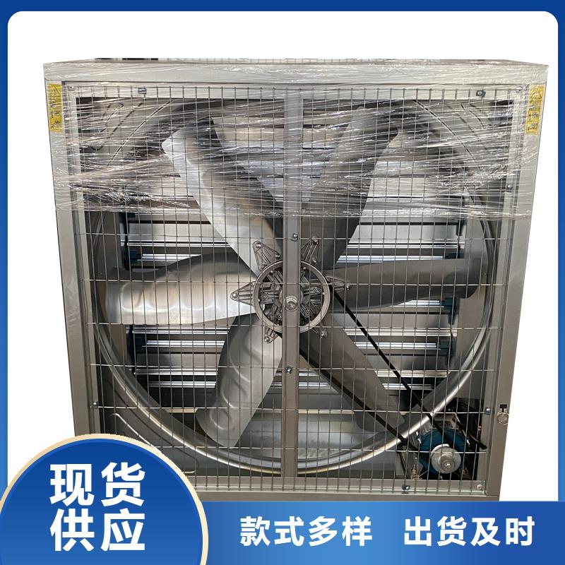 西宁车间排风扇欢迎咨询