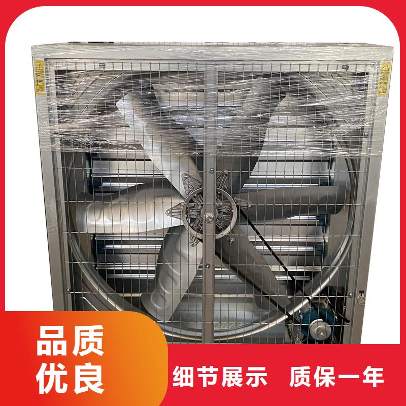 白沙县大风量通风降温排气扇免费拿样