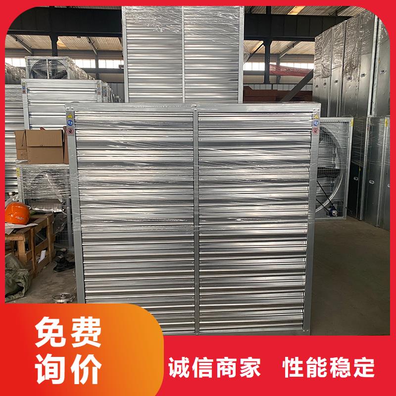 保定厂房大排扇大风量厂家现货