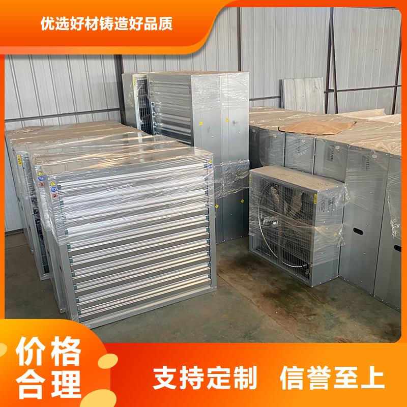 保定厂房大排扇大风量厂家现货