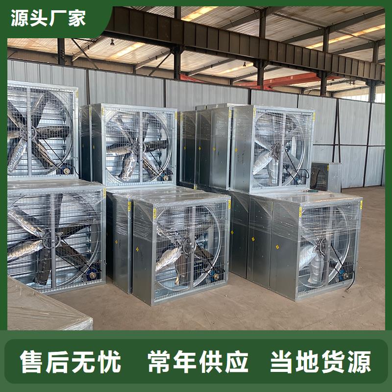 白沙县大风量通风降温排气扇免费拿样
