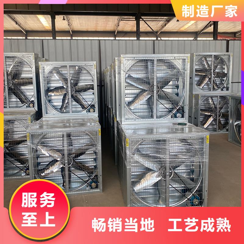 西宁车间排风扇欢迎咨询