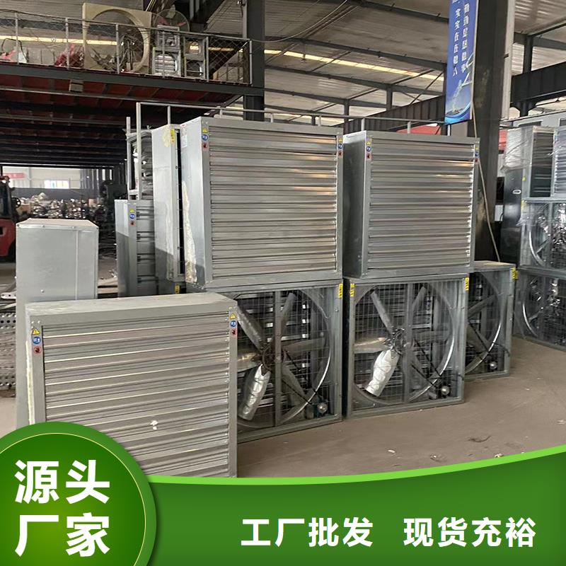 保定厂房大排扇大风量厂家现货