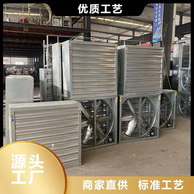 咸宁畜牧养殖负压风机实力老厂