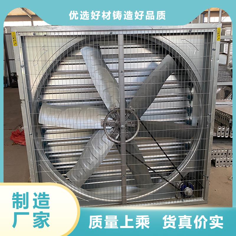 咸宁畜牧养殖负压风机实力老厂