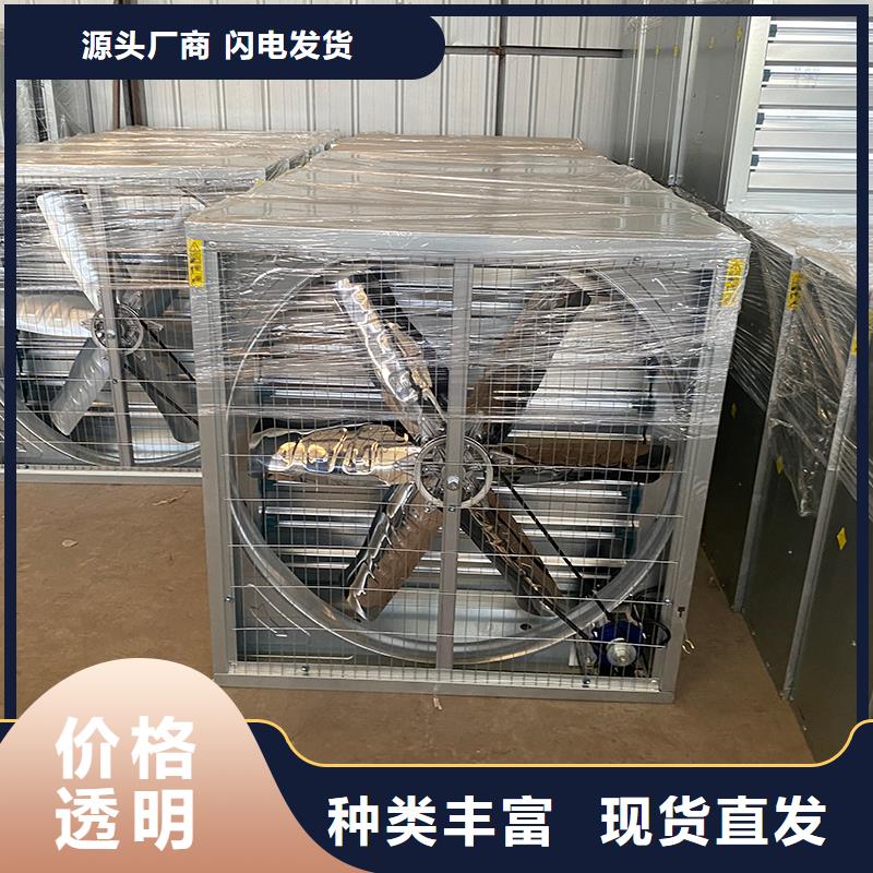 福州通风降温换气扇现货价格