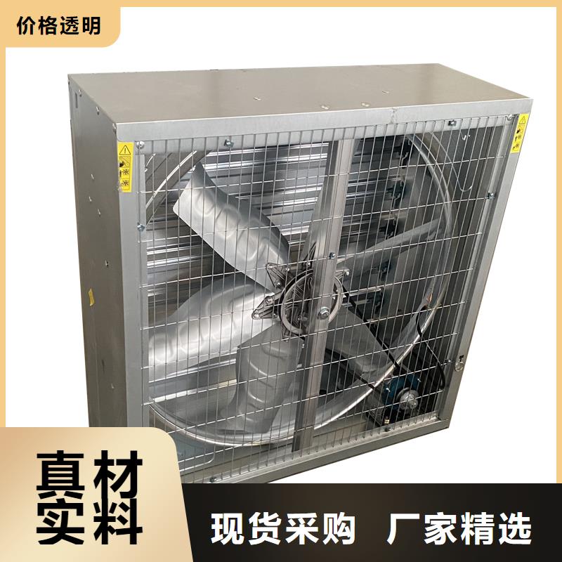 车间墙壁大风量排气扇实力厂家放心选择!