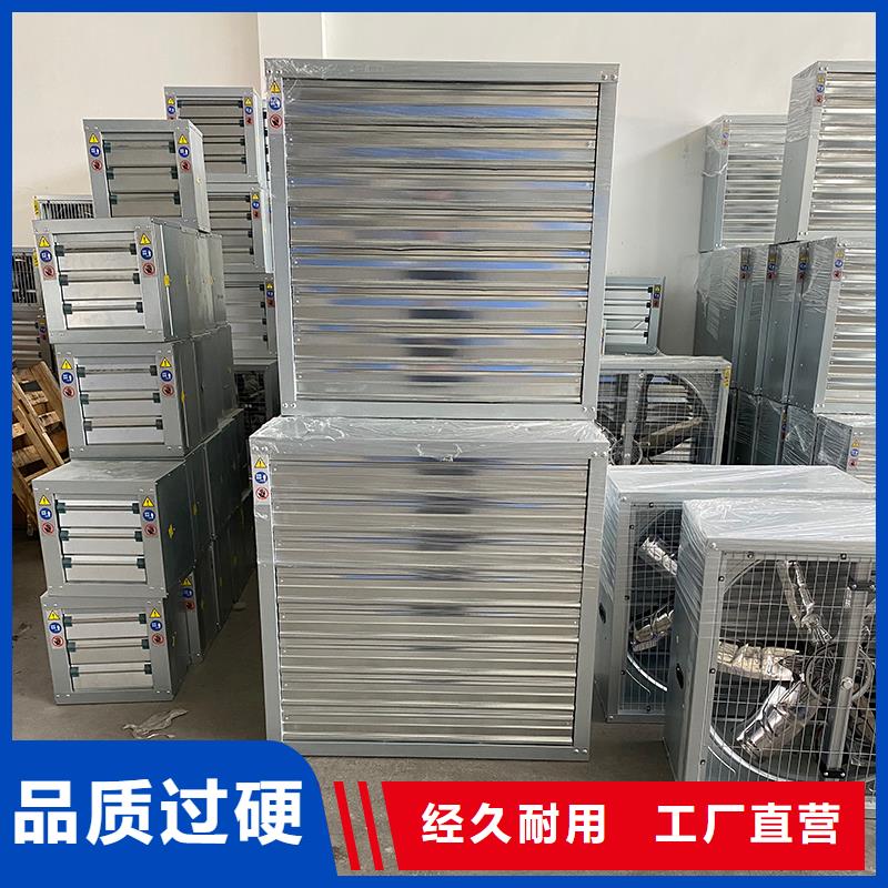 #工业厂房墙壁排风扇厂家