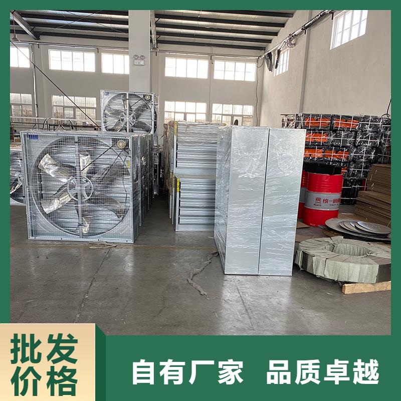 车间墙壁大风量换气扇商家