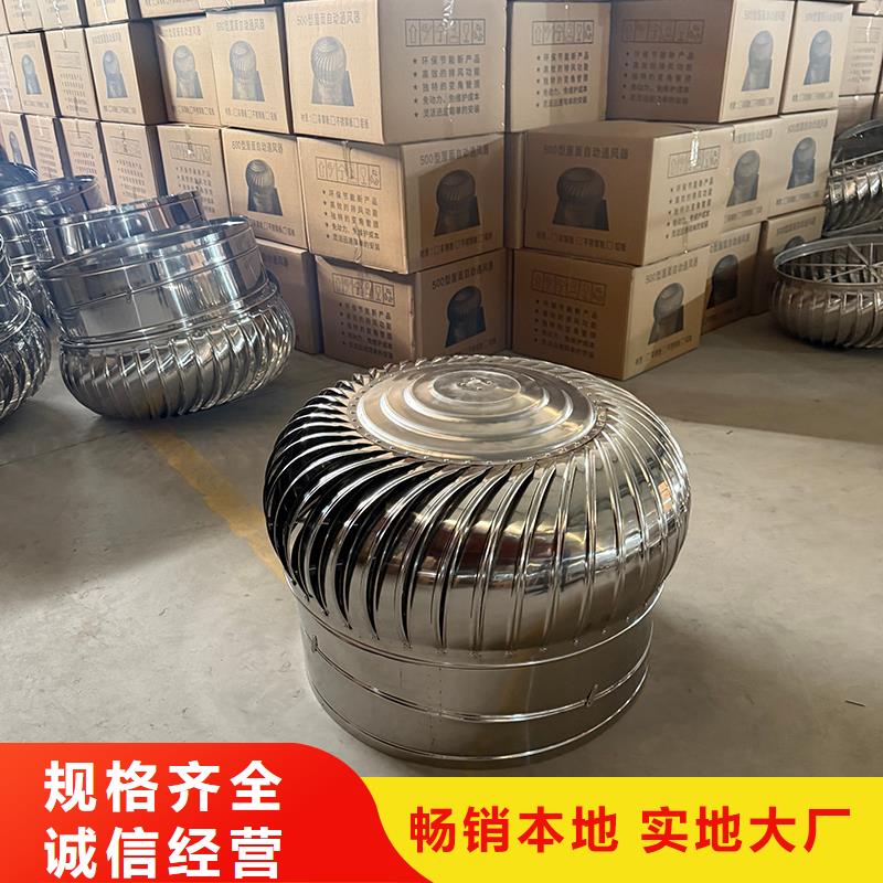 绥化不锈钢屋顶排风机工厂直销