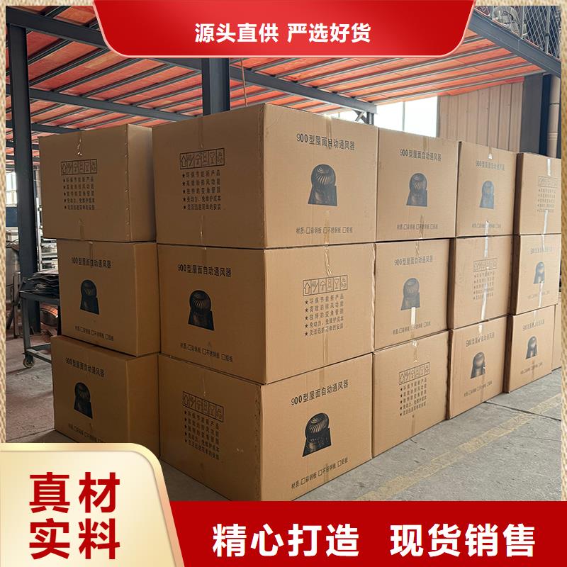 晋城不锈钢无动力风机制造厂家