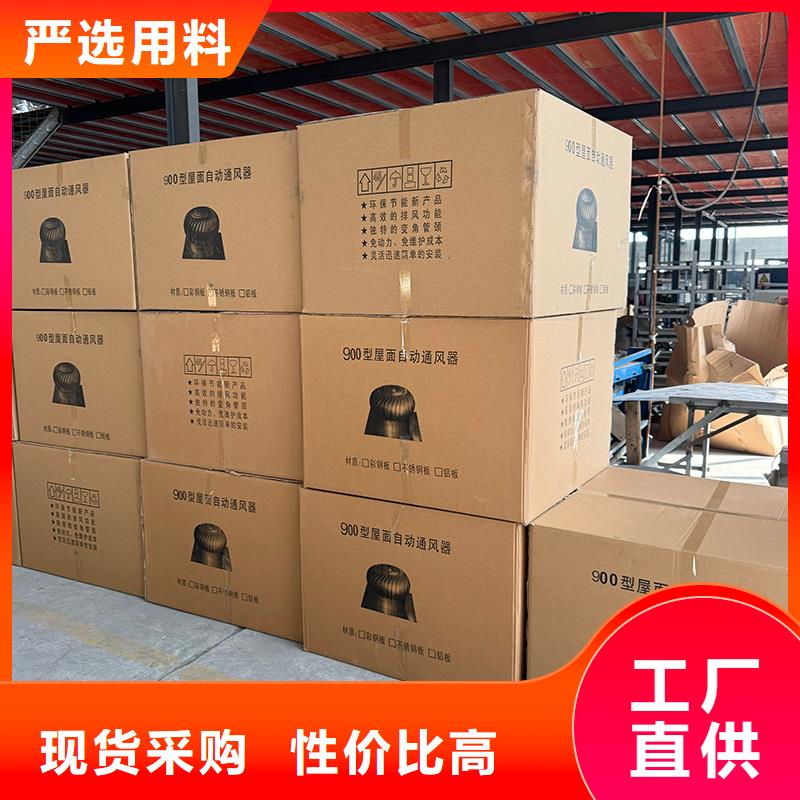 恩施州无动力通风机生产厂家